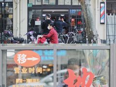 -老地方面馆(思南路店)