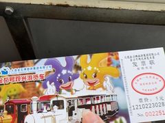 -大连海昌发现王国主题公园