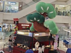 -远大购物中心(南岗店)