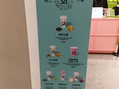 -gleeglee乐溢亦茶(合生汇店)