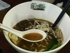 -鮮而純面馆(浦东店)