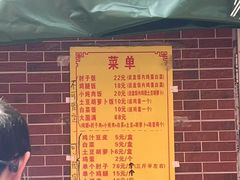 -大姨捞面(新安花园店)