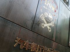 -MOSSO德国餐厅·音乐酒吧(环宇荟店)
