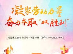 -苏城小院·园林精致苏州菜(斜塘老街店)