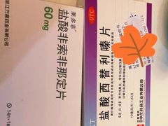 -杭州市第三人民医院