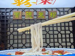 -大小河街