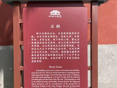 -天宁寺