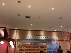 -大江户·温泉洗浴(浑南店)