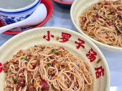 -小罗子汤店(大士院总店)