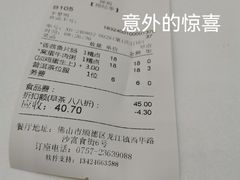 -禄福山庄•顺德菜·融和菜(龙江店)