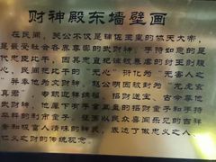 -关林