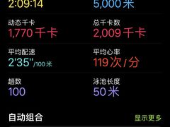 -北京八中游泳馆