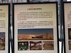 -上海崧泽遗址博物馆