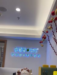 -塑青春&伊肤泉祛痘皮肤管理