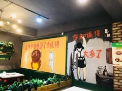 大堂-小郡肝火锅(宣汉店)