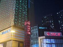 -大玩家超乐场(河东万达广场店)