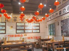 -楠火锅(龙阳广场店)