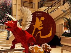 -上海兴国宾馆香樟园西餐厅
