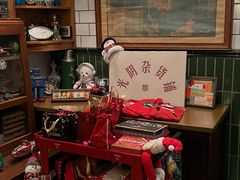 -GOIN CAFE 光阴咖啡馆