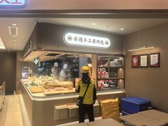 -万达广场(大明宫店)