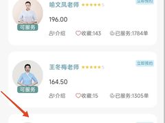 -锦艾·推拿艾灸&疗愈SPA(时代天街空中花园店)