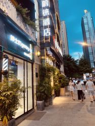 -不迫先生专业男士剪发