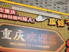 -磁器口古镇