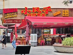 -成都银泰城