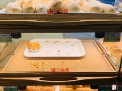 -新侨三宝乐面包店(崇文门店)