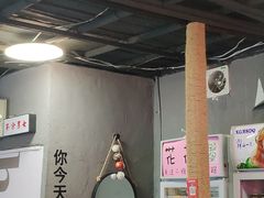 -花花炸串(总店)