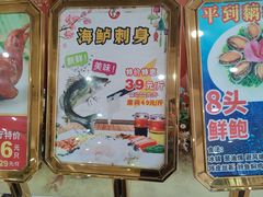 -花好悦园(瀛洲店)