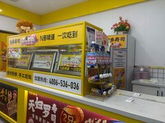 -N多寿司(融创茂负一楼店)