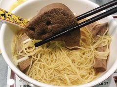 白灼爽脆猪润汤面-六禄面家(芳和分店)