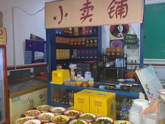-龙小海荆沙鸽子店(瑞安街店)