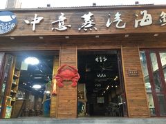 门面-睿柏云酒店-餐厅
