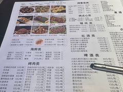 -沈胖子音乐烤吧·炒菜·龙虾(环城东路店)