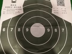 -真枪会射击俱乐部(河西中央公园店)