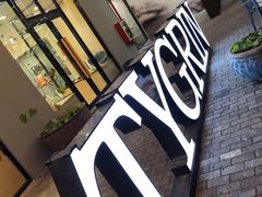 -袖虎猫馆(十亩地店)