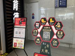 -肯德基(烟台机场店)