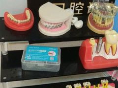 -深圳富茂格伦菲尔口腔门诊部(龙华清湖总院)