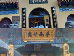 -千佛山风景名胜区