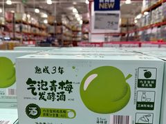 -山姆会员商店(西溪店)