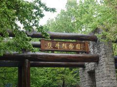 -杭州植物园