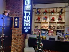 -长藤鬼校(千禧店)