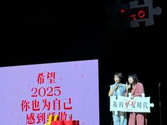 -广州蓓蕾剧院