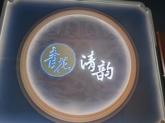-辽宁省博物馆