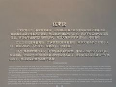 -侵华日军南京大屠杀遇难同胞纪念馆