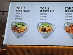 -桂在香知桂林米粉(红博中央公园店)