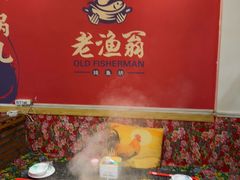 -老渔翁炖鱼坊(黄海西路东山店)