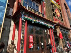 门面-张包铺(关东古巷店)